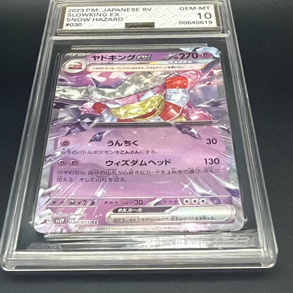 slowking ex japanese